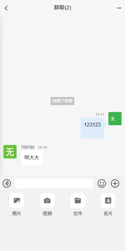 图片[10]-多语言即时通讯系统+社交聊天系统+前端unaipp - 海外源码商-海外源码商