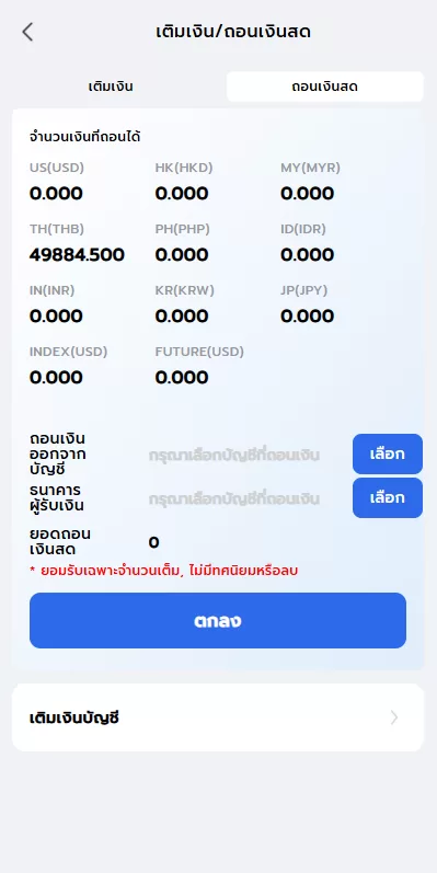 图片[10]-海外股票系统/泰国股票交易/多语言股票系统 - 海外源码商-海外源码商