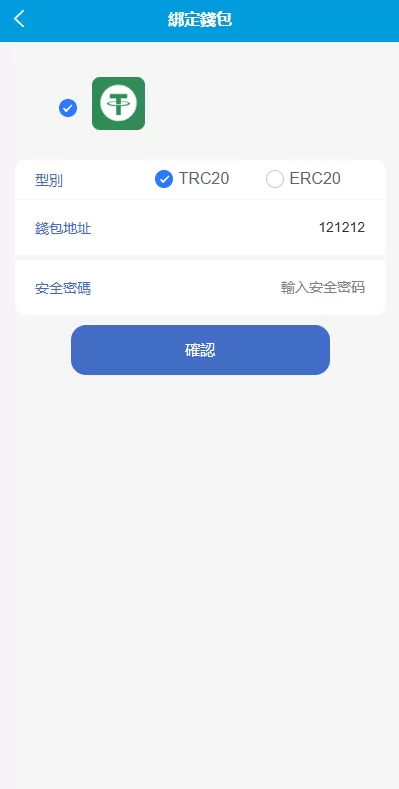 图片[10]-多语言酒店抢单刷单系统/海外Google酒店刷单/卡单连单 - 海外源码商-海外源码商