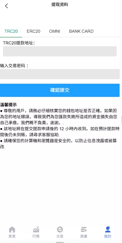 图片[10]-多语言虚拟币竞猜#区块链大小投注#预设开奖 - 海外源码商-海外源码商
