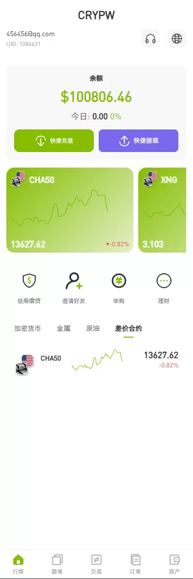 图片[5]-[多语言ST7交易所系统/外汇/虚拟币/跟单/K线控制] - 海外源码商-海外源码商