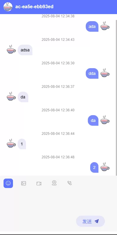 图片[4]-新版客服系统+在线客服系统+前端VUE - 海外源码商-海外源码商