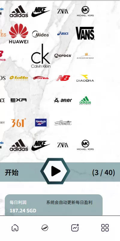 图片[3]-海外商城抢单刷单系统/预设订单/重置订单/签到 - 海外源码商-海外源码商