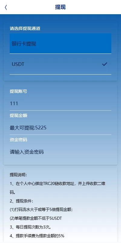 图片[12]-海外反波胆系统/多语言球盘源码/足球下注/三级分销 - 海外源码商-海外源码商