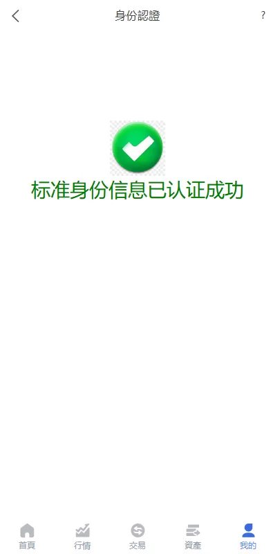 图片[12]-多语言虚拟币竞猜#区块链大小投注#预设开奖 - 海外源码商-海外源码商