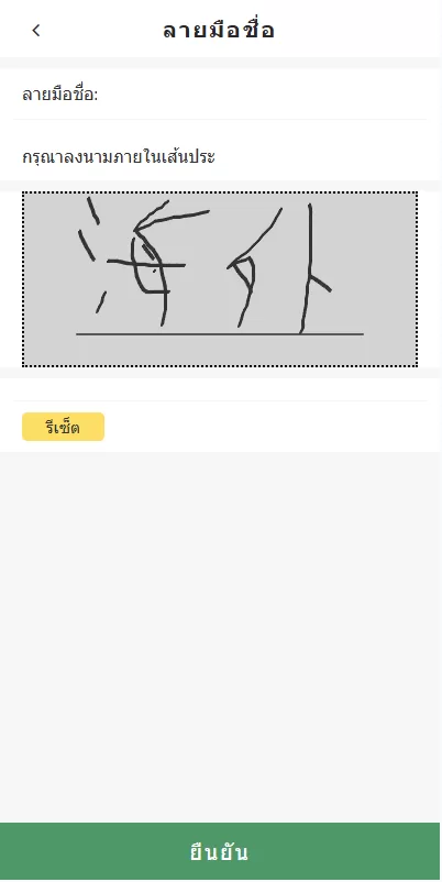 图片[4]-【海外贷款源码】泰国贷款系统+小额套路贷款源码 - 海外源码商-海外源码商