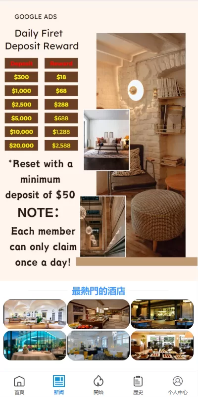 图片[4]-多语言酒店抢单刷单系统/海外Google酒店刷单/卡单连单 - 海外源码商-海外源码商