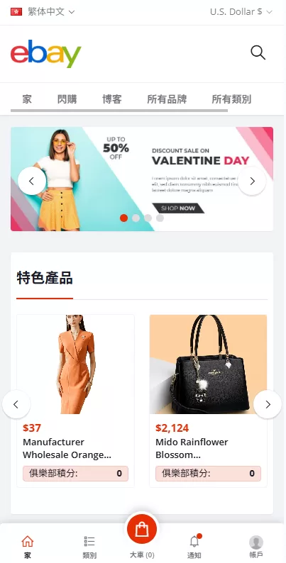 图片[4]-优化版海外商城系统/多语言跨境电商源码/一键铺货 - 海外源码商-海外源码商