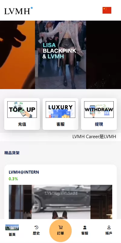 图片[4]-海外奢饰品刷单抢单系统/多语言刷单/打针/重置订单 - 海外源码商-海外源码商