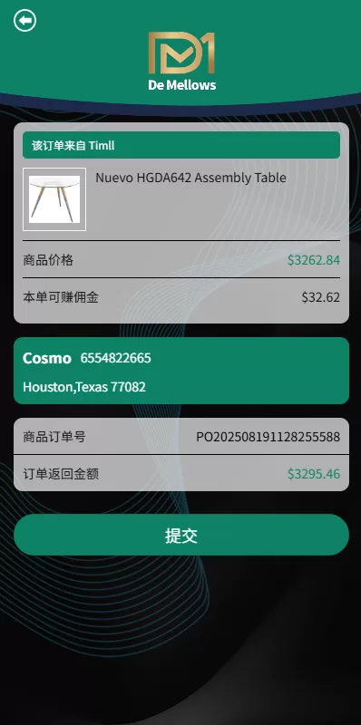 图片[4]-多语言抢单刷单系统/预设订单/重置订单/签到 - 海外源码商-海外源码商