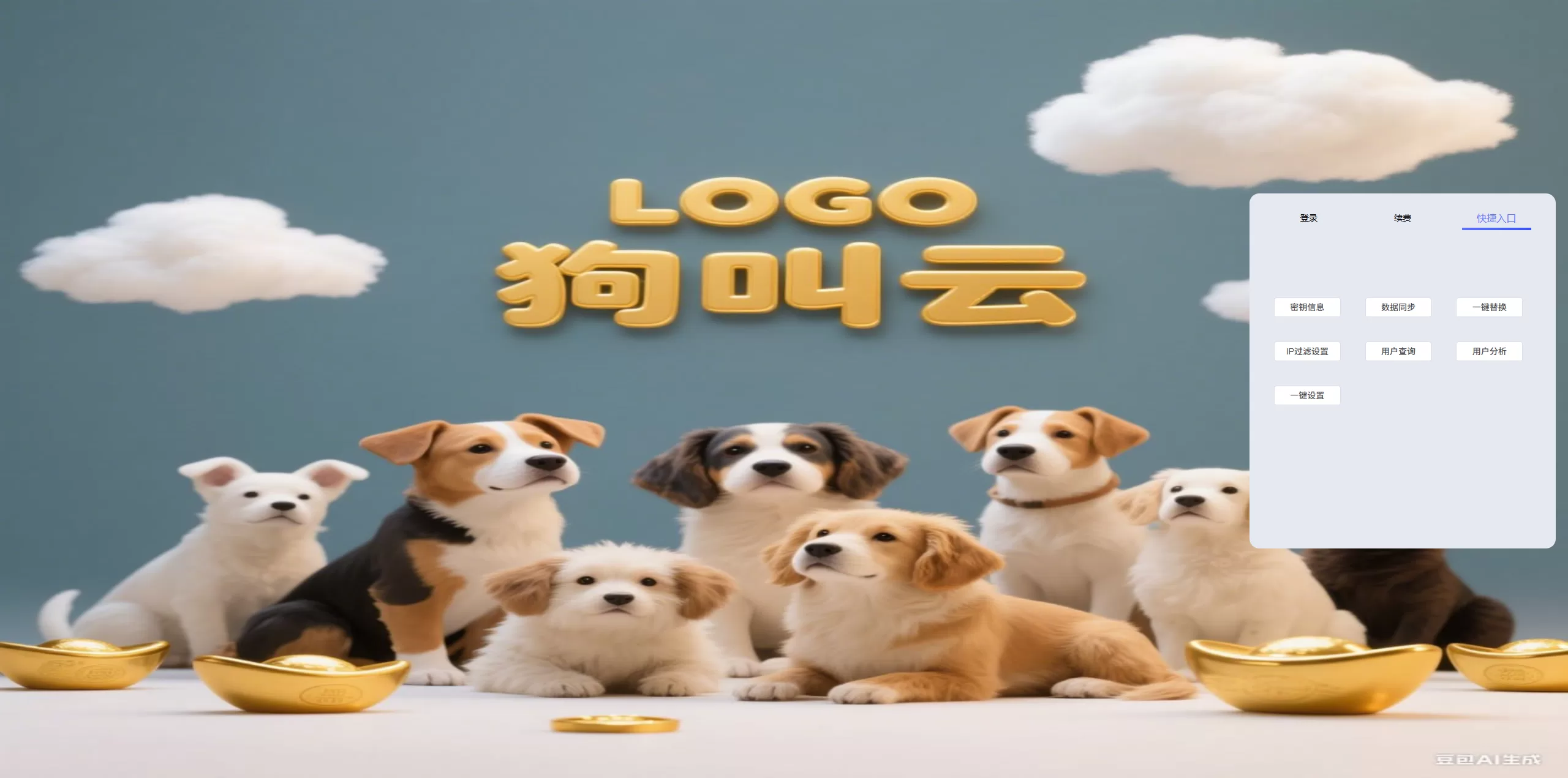 图片[2]-新版客服系统+在线客服系统+前端VUE - 海外源码商-海外源码商