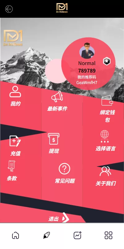图片[6]-海外商城抢单刷单系统/预设订单/重置订单/签到 - 海外源码商-海外源码商