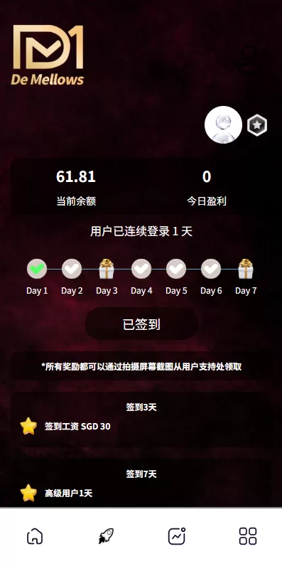图片[2]-海外商城抢单刷单系统/预设订单/重置订单/签到 - 海外源码商-海外源码商