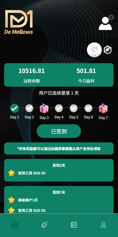图片[2]-多语言抢单刷单系统/预设订单/重置订单/签到 - 海外源码商-海外源码商