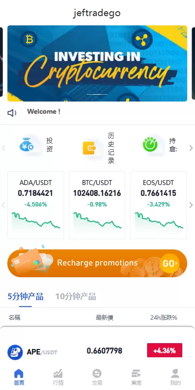 图片[2]-多语言虚拟币竞猜#区块链大小投注#预设开奖 - 海外源码商-海外源码商