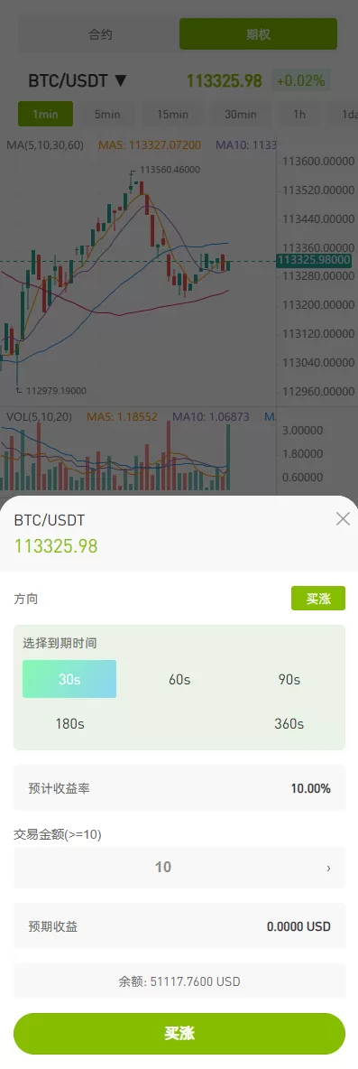图片[9]-[多语言ST7交易所系统/外汇/虚拟币/跟单/K线控制] - 海外源码商-海外源码商