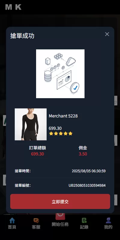 图片[5]-新版海外抢单刷单系统/多语言刷单/卡单连单 - 海外源码商-海外源码商