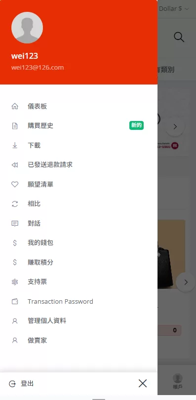 图片[5]-优化版海外商城系统/多语言跨境电商源码/一键铺货 - 海外源码商-海外源码商
