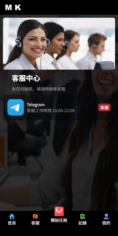 图片[7]-新版海外抢单刷单系统/多语言刷单/卡单连单 - 海外源码商-海外源码商