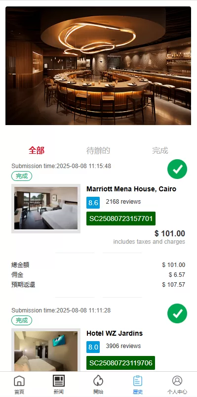 图片[7]-多语言酒店抢单刷单系统/海外Google酒店刷单/卡单连单 - 海外源码商-海外源码商
