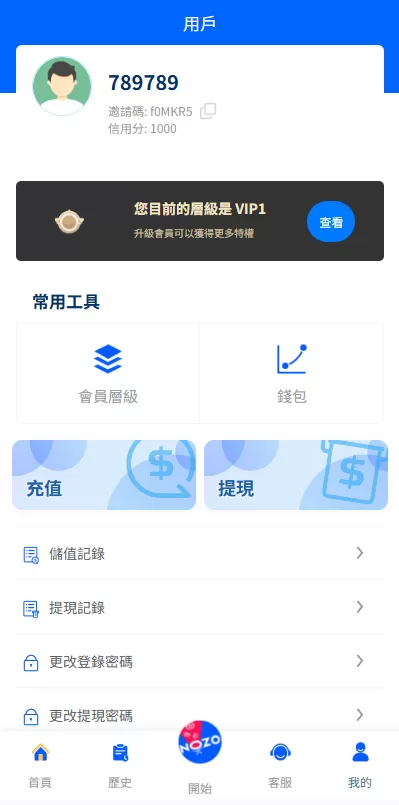 图片[7]-多语言抢单刷单系统/海外刷单/连单卡单 - 海外源码商-海外源码商