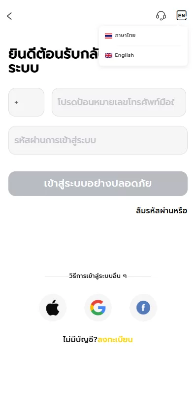 图片[1]-海外股票系统/泰国股票交易/多语言股票系统 - 海外源码商-海外源码商