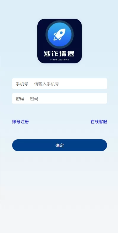 图片[1]-邀请分销系统/注册返利/营销裂变源码/助力拉新 - 海外源码商-海外源码商