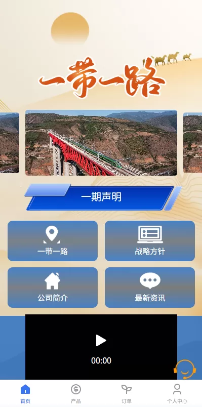 图片[1]-新UI投资理财系统/一路一带投资/签到/邀请返利 - 海外源码商-海外源码商