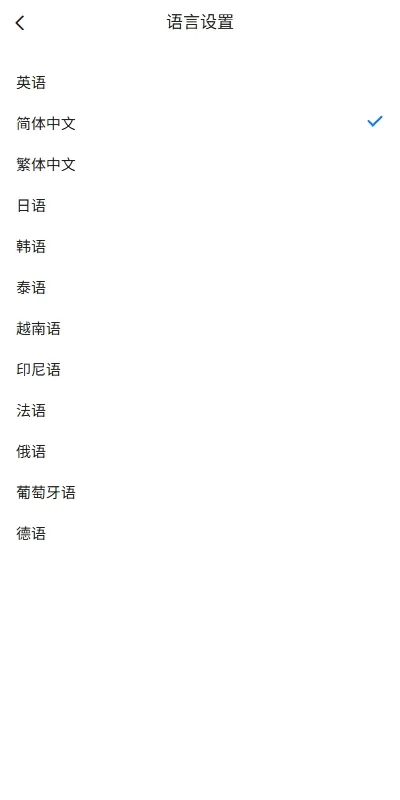 图片[8]-多语言即时通讯系统+社交聊天系统+前端unaipp - 海外源码商-海外源码商