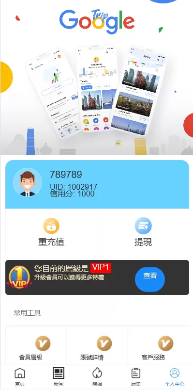 图片[8]-多语言酒店抢单刷单系统/海外Google酒店刷单/卡单连单 - 海外源码商-海外源码商