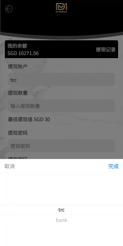 图片[8]-海外商城抢单刷单系统/预设订单/重置订单/签到 - 海外源码商-海外源码商