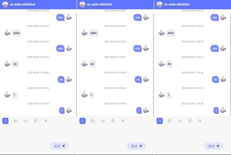 新版客服系统+在线客服系统+前端VUE-海外源码商