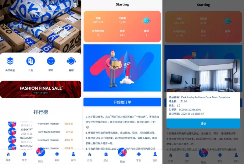 多语言抢单刷单系统/海外刷单/连单卡单-海外源码商