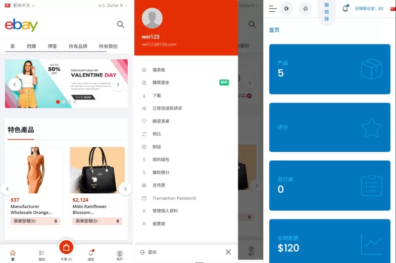 优化版海外商城系统/多语言跨境电商源码/一键铺货-海外源码商