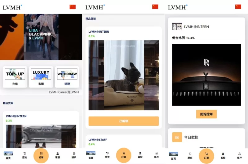 海外奢饰品刷单抢单系统/多语言刷单/打针/重置订单-海外源码商