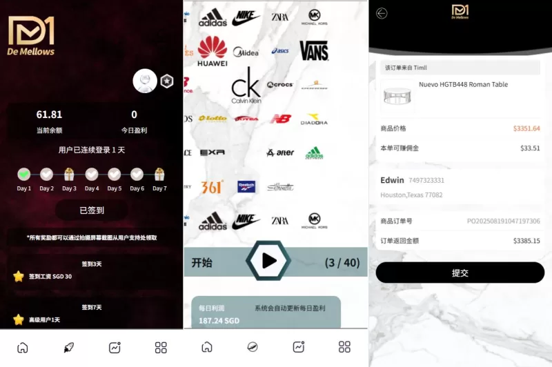 海外商城抢单刷单系统/预设订单/重置订单/签到-海外源码商