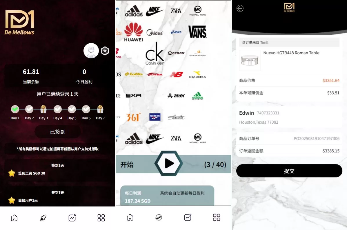 海外商城抢单刷单系统/预设订单/重置订单/签到 - 海外源码商-海外源码商