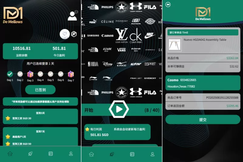 多语言抢单刷单系统/预设订单/重置订单/签到-海外源码商