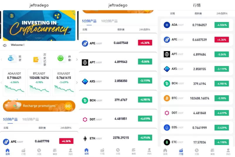 多语言虚拟币竞猜#区块链大小投注#预设开奖-海外源码商