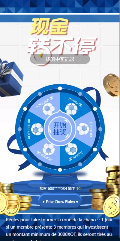 图片[9]-海外反波胆系统/多语言球盘源码/足球下注/三级分销 - 海外源码商-海外源码商