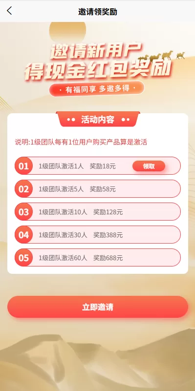 图片[9]-新UI投资理财系统/一路一带投资/签到/邀请返利 - 海外源码商-海外源码商