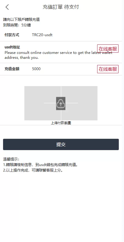 图片[9]-多语言虚拟币竞猜#区块链大小投注#预设开奖 - 海外源码商-海外源码商
