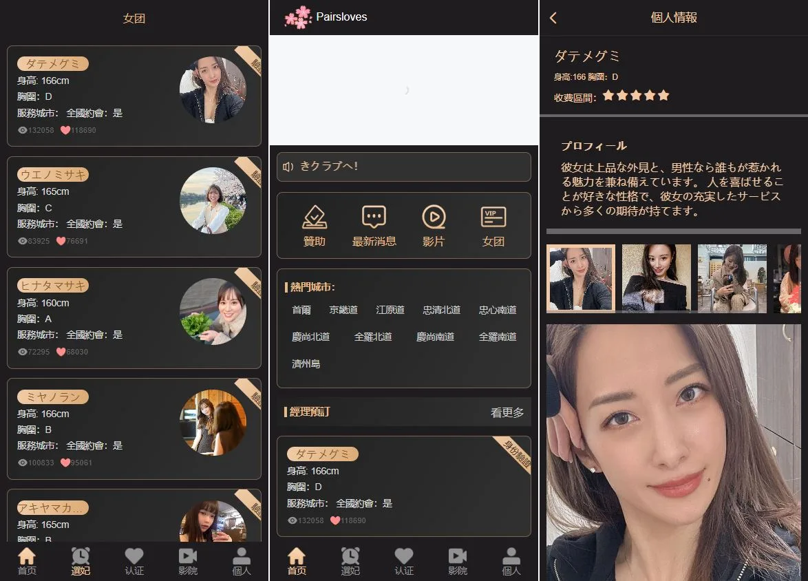 【海外多语言刷单VUE空降抢单源码】空降刷单抢单源码|信用分卡单重置订单等 - 海外源码商-海外源码商