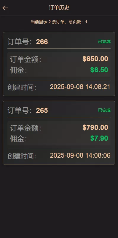 图片[9]-海外空降刷单系统$多语言刷单源码$日本空降抢单 - 海外源码商-海外源码商