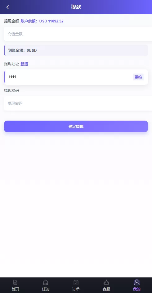 图片[10]-海外刷单抢单系统/多语言商城刷单/打针/叠加组/禁止刷单 - 海外源码商-海外源码商