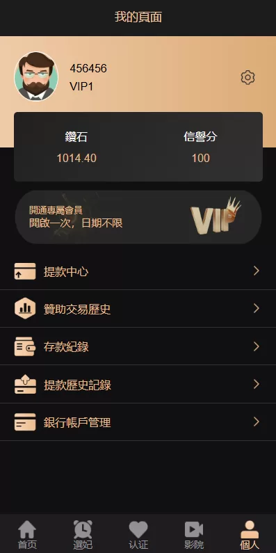 图片[8]-海外空降刷单系统$多语言刷单源码$日本空降抢单 - 海外源码商-海外源码商