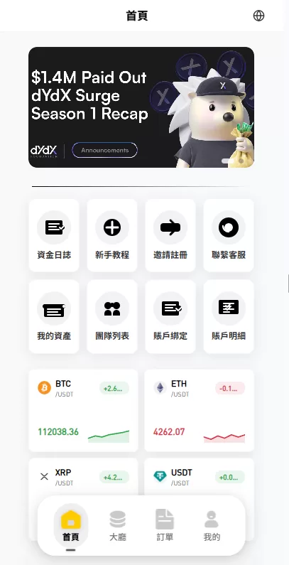 图片[3]-多语言承兑系统#C2C承兑平台/海外承兑源码 - 海外源码商-海外源码商