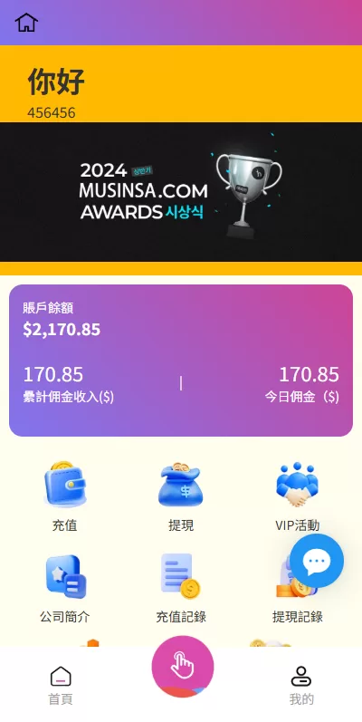 图片[3]-韩国抢单刷单系统#多语言刷单商城/打针#信用分/代理后台 - 海外源码商-海外源码商