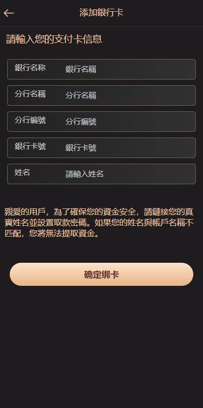 图片[10]-海外空降刷单系统$多语言刷单源码$日本空降抢单 - 海外源码商-海外源码商