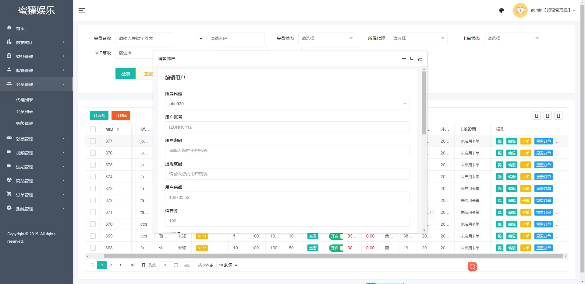 图片[6]-【海外多语言刷单VUE空降抢单源码】空降刷单抢单源码|信用分卡单重置订单等 - 海外源码商-海外源码商